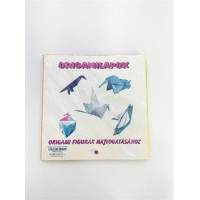 Origami papír, 20x20 cm, 100 lap Origami papír, 20x20 cm, 100 lap