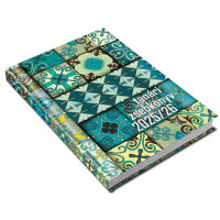 Tanári zsebkönyv, 2025/2026 tanév, A5, heti, REALSYSTEM, mozaik Tanári zsebkönyv, 2025/2026 tanév, A5, heti, REALSYSTEM, mozaik