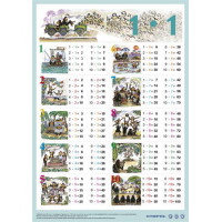 Könyökalátét, kétoldalas, A3, STIEFEL "Szorzótábla" Könyökalátét, kétoldalas, A3, STIEFEL "Szorzótábla"