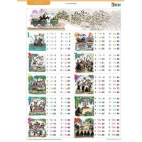 Tanulói munkalap, A4, STIEFEL "Szorzótábla" Tanulói munkalap, A4, STIEFEL "Szorzótábla"