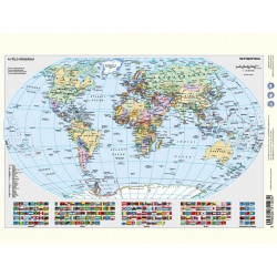Tanulói munkalap, A4, STIEFEL "Föld domborzata/ A Föld országai" Tanulói munkalap, A4, STIEFEL "Föld domborzata/ A Föld országai"