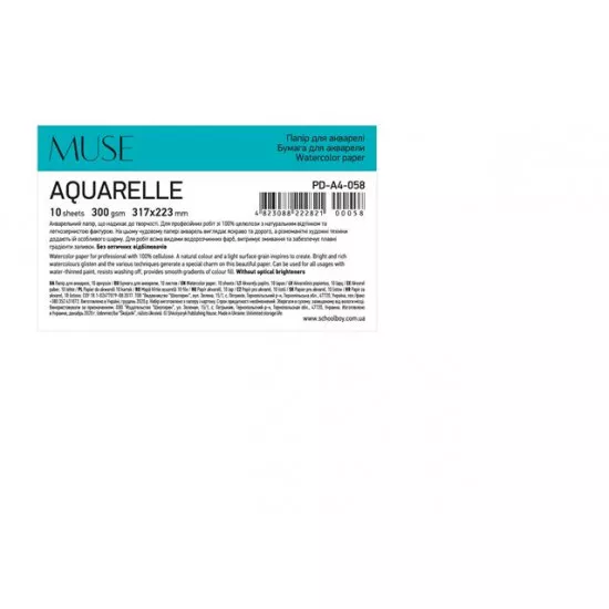 Rajzlap, akvarell, A4+, 10 lap, 300 g, SHKOLYARYK "Aquarelle Muse"